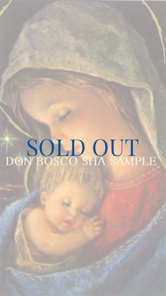 画像1: イタリア製　ご絵　クリスマス　聖母子　APOSTOLICA 3(※5枚セット) (1)