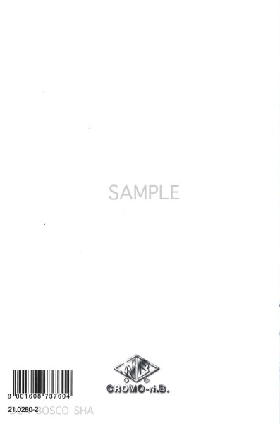 画像3: イタリア製二つ折りカード　堅信ブルー 21.0280-2 (3)