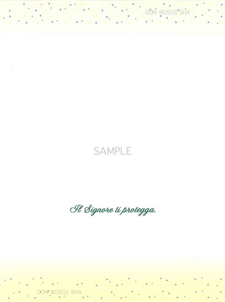 画像2: イタリア製二つ折りカード　堅信　CR.4320-1 (2)