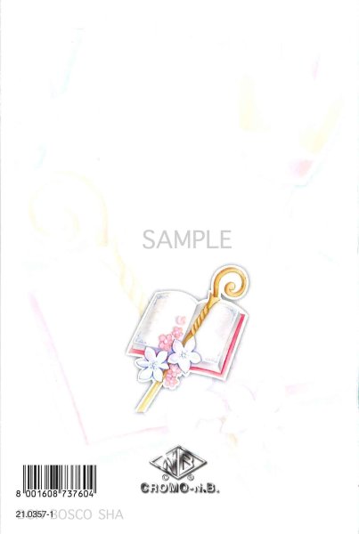 画像3: イタリア製二つ折りカード　堅信　21.0357-1 (3)