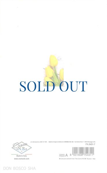 画像3: 二つ折りイースターカード(小)　チューリップ&たまご PA.5431-7 (3)