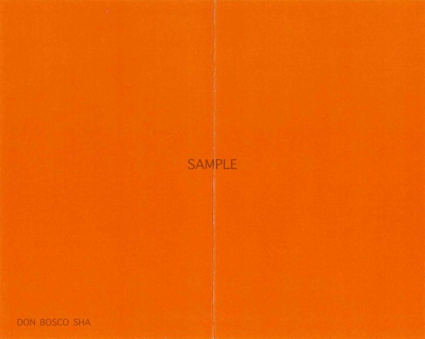 画像2: 二つ折りイースターカード(小)　エッグチョコ PA.5431-5 (2)