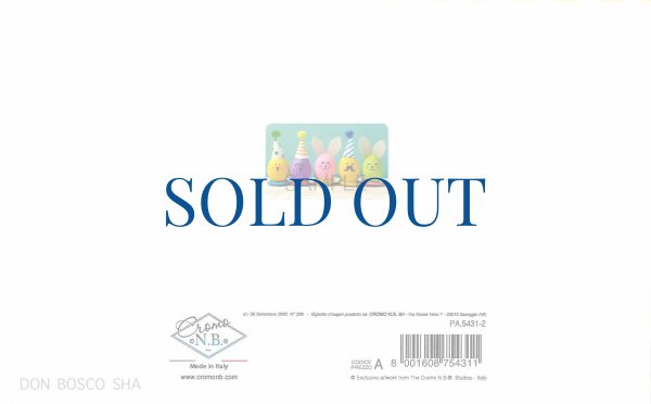 画像3: 二つ折りイースターカード(小)　たまごうさぎ PA.5431-2　※在庫僅少 (3)