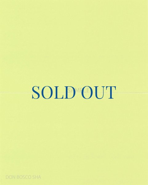 画像2: 二つ折りイースターカード(小)　カラフルたまご PA.5431-4 (2)