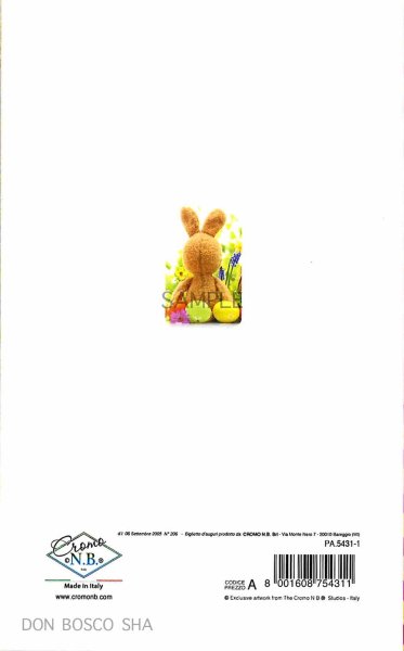 画像3: 二つ折りイースターカード(小) うさぎぬいぐるみ後ろ姿 PA.5431-1 (3)