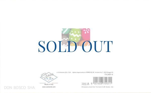 画像3: 二つ折りイースターカード(小)　カラフルたまご PA.5431-4 (3)