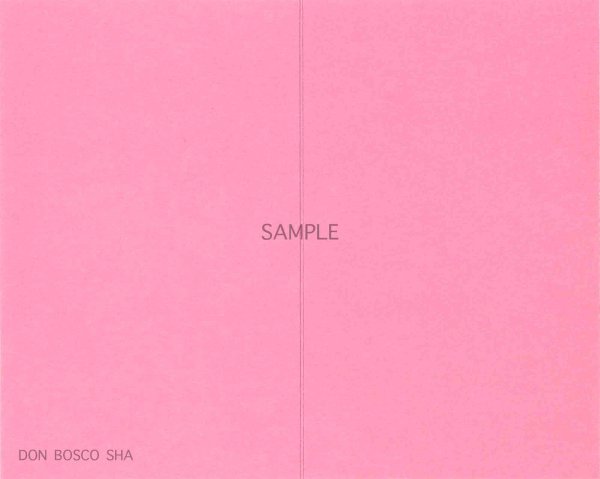 画像2: 二つ折りイースターカード(小)　PA.5354-6 (2)