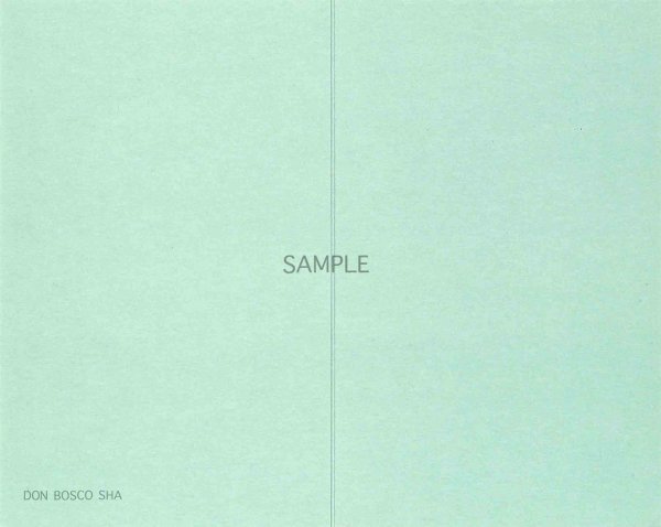 画像2: 二つ折りイースターカード(小)　PA.5354-4　※在庫僅少 (2)