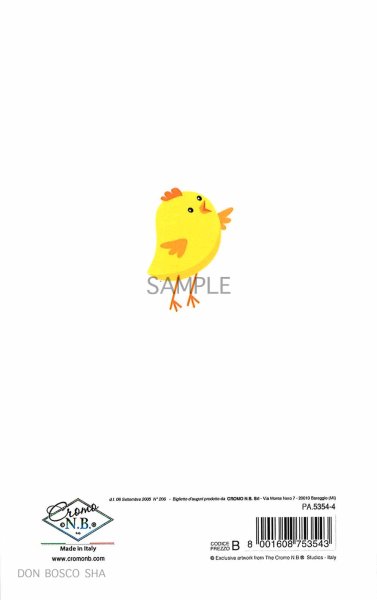 画像3: 二つ折りイースターカード(小)　PA.5354-4　※在庫僅少 (3)