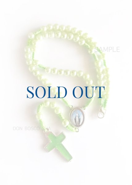 画像1: ロザリオネックレス パール調珠 紐編み グリーン (1)