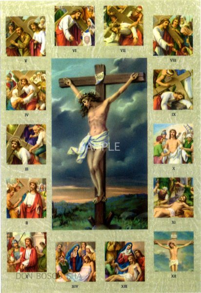 画像1: ポストカード　十字架の道行(137C-11) (1)