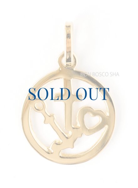 画像1: ペンダントトップ　18金　信望愛　丸型【返品不可商品】 (1)