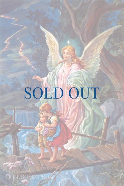 画像1: ポストカード 守護の天使(137C-42)(※5枚セット) (1)