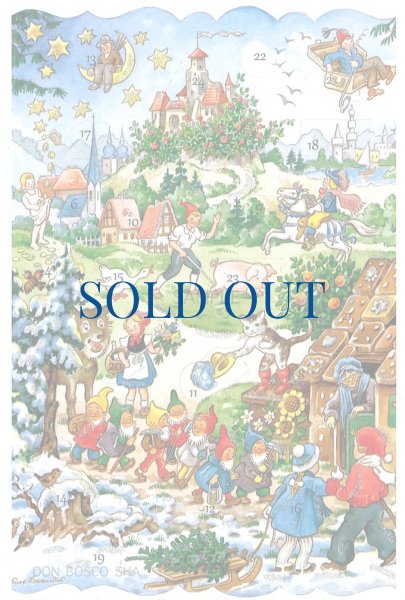 画像1: 二つ折りアドベントカード　封筒付　12474　　※在庫僅少 (1)