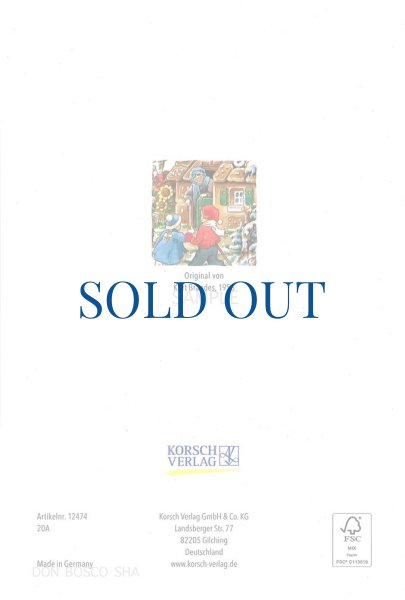 画像2: 二つ折りアドベントカード　封筒付　12474　　※在庫僅少 (2)