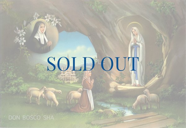 画像1: ポストカード　ベルナデッタとルルドのマリア(139-C.6)(※5枚セット) (1)