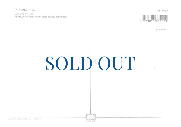 画像2: ポストカード　最後の晩餐 HB9097 (2)