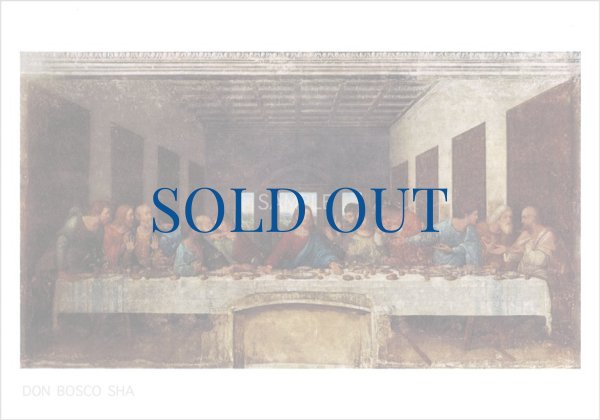 画像1: ポストカード　最後の晩餐 HB9097 (1)