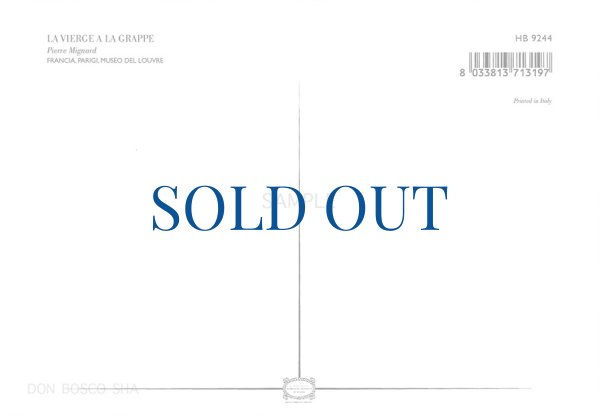 画像2: ポストカード　ぶどうの聖母子 HB9244 (2)