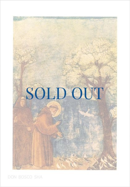 画像1: ポストカード　アシジの聖フランシスコの小鳥の説法(ジョット画) 　HB9042 (1)