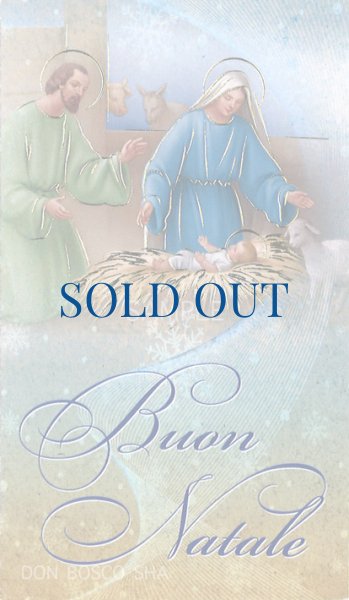 画像1: イタリア製　クリスマスご絵　288-I.N-1(※5枚セット) (1)