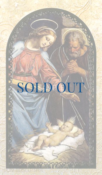 画像1: イタリア製　クリスマスご絵　41-I.N.-2 （金色の箔押しあり）(※5枚セット) (1)