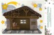 画像1: 窓用ステッカー　ご降誕馬小屋セット 3007-1　※在庫2点のみ (1)