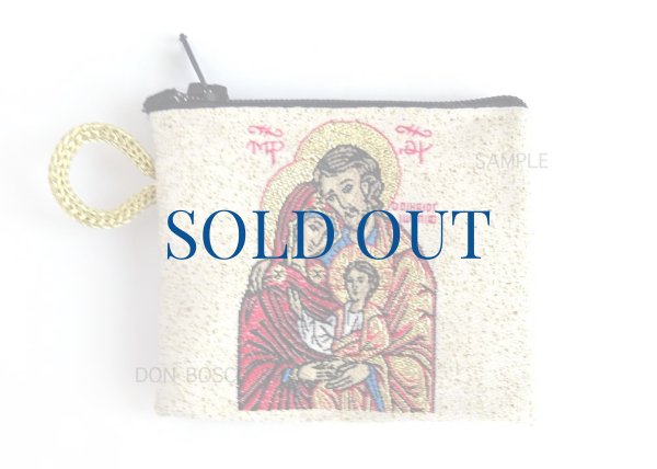 画像2: ギリシャ製 ロザリオ入れ イコン聖家族（大）※在庫僅少 (2)