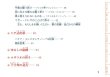 画像5: 祈りの手帖　三訂版 (5)