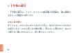 画像12: 祈りの手帖　三訂版 (12)