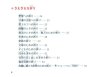 画像4: 祈りの手帖　三訂版 (4)