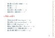 画像3: 祈りの手帖　三訂版 (3)