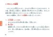画像10: 祈りの手帖　三訂版 (10)
