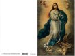 画像2: 二つ折りカード　被昇天の聖母（無原罪の御宿り　ムリーリョ画）封筒付　 (2)