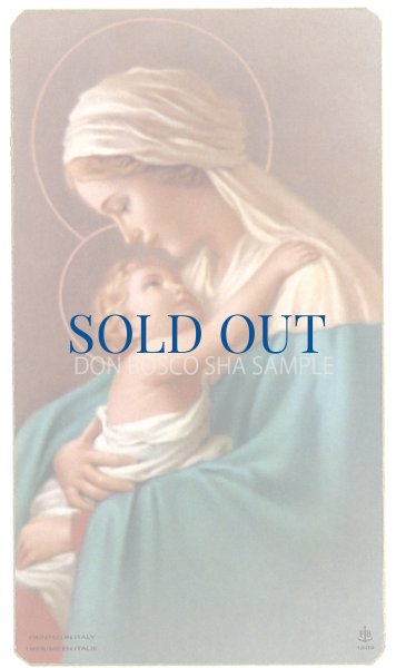 画像1: イタリア製　ご絵　聖母子　（1509）(※5枚セット) (1)