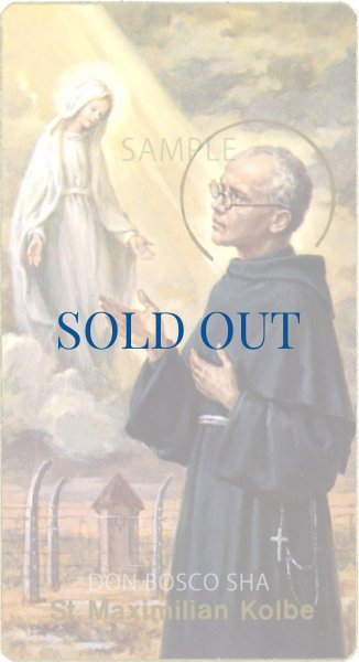 画像1: イタリア製　ご絵　聖マキシミリアン・コルベ（400-303）(※5枚セット) (1)