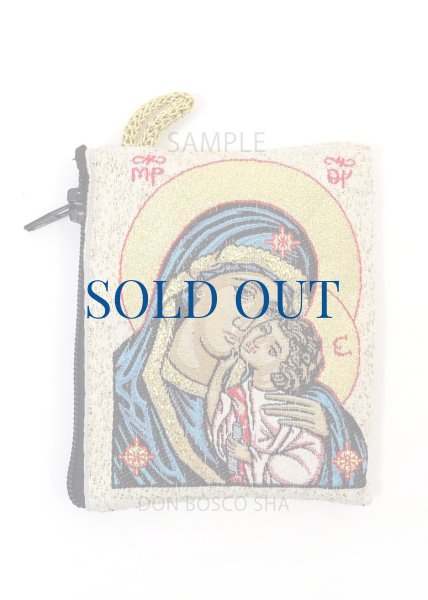 画像2: ギリシャ製 ロザリオ入れ イコン 聖母子（大）　※在庫僅少 (2)
