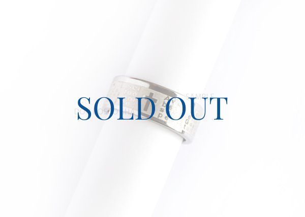 画像4: 指輪「アヴェ・マリアの祈り」13号 (4)