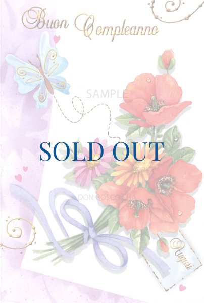 画像1: イタリア製二つ折りカード　誕生日　花 ポピー (1)