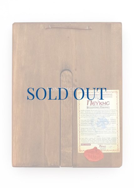 画像2: 板絵 卓上壁掛両用　イコン12使徒 (2)