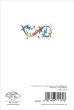 画像2: 二つ折りミニカード　フィレンツェ お祝い 封筒付　MN.1179-11 (2)
