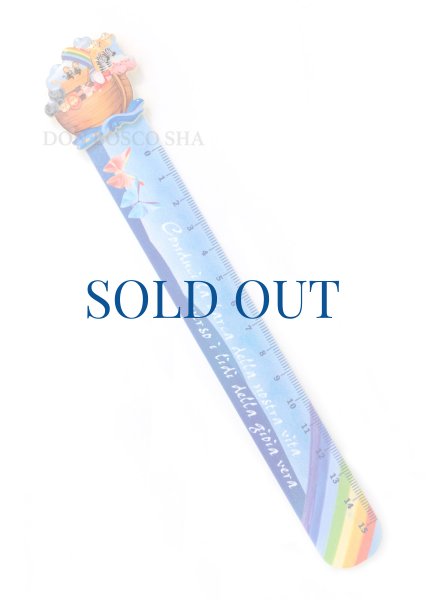 画像1: ★20％OFF★定規　ノアの箱舟　※在庫僅少 (1)