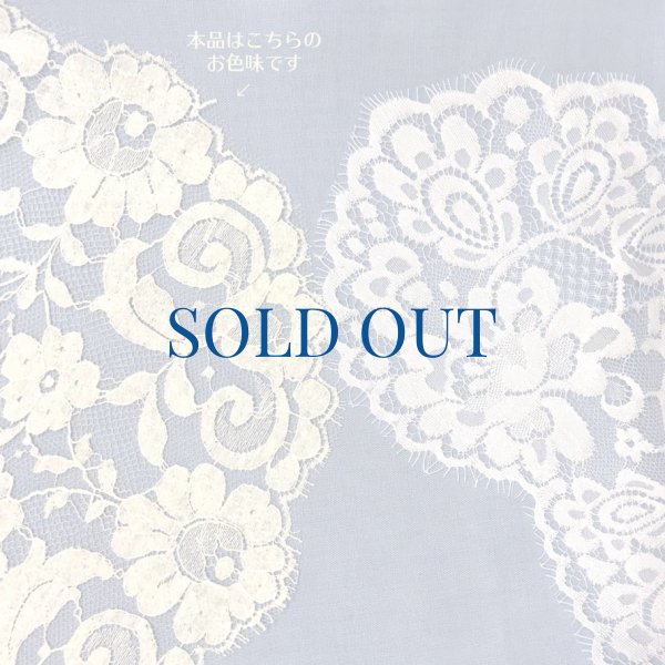 画像3: フランスベール　No.1950　丸型　アイボリー (3)