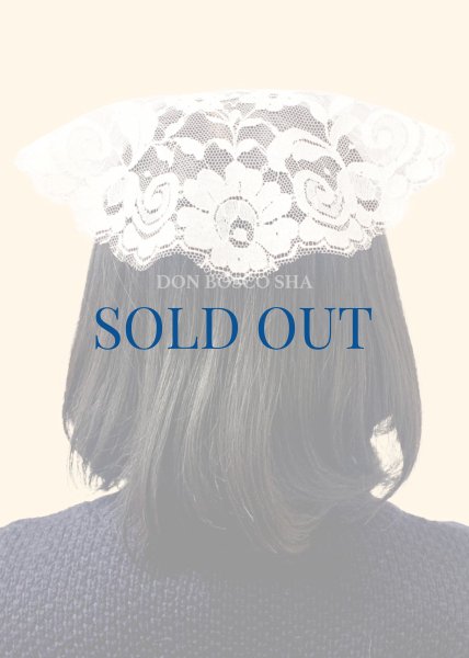 画像1: フランスベール　No.1950　丸型　アイボリー (1)