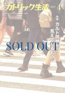 Amazon.co.jp: パトリック・ボンマリートの生活と意見: 僕の幸福