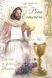 画像1: イタリア製二つ折りカード　洗礼・初聖体　イエスとぶどう (1)