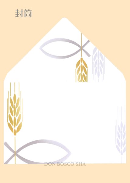 画像4: イタリア製二つ折りカード 初聖体 型抜きピンク (4)