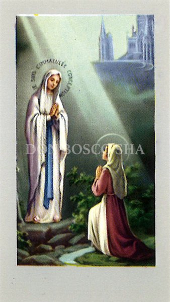 画像1: 豆ご絵　ベルナデッタとルルドの聖母　10枚セット (1)