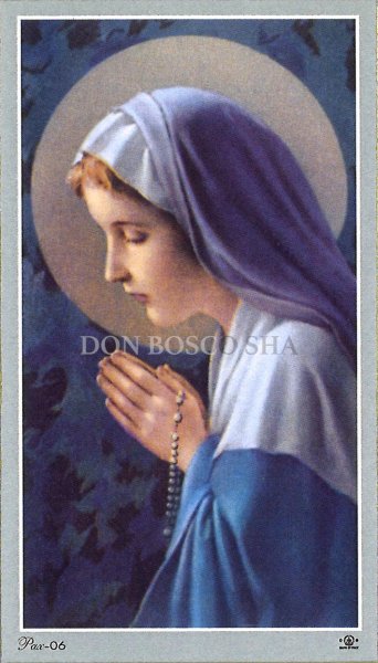 画像1: イタリア製　ご絵　葬儀用　黒縁なし(1)　ロザリオの聖母 (1)