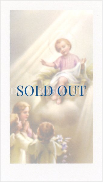 画像1: 豆ご絵　幼きイエスと天使たち　10枚セット (1)